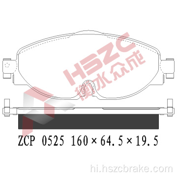 VW के लिए FMSI D1760 सिरेमिक ब्रेक पैड